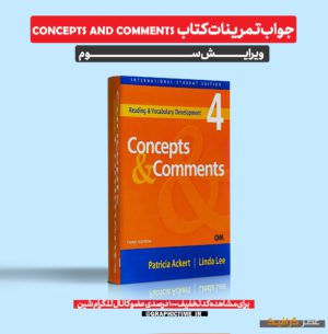 دانلود جواب تمرینات کتاب Concepts And Comments ویرایش سوم